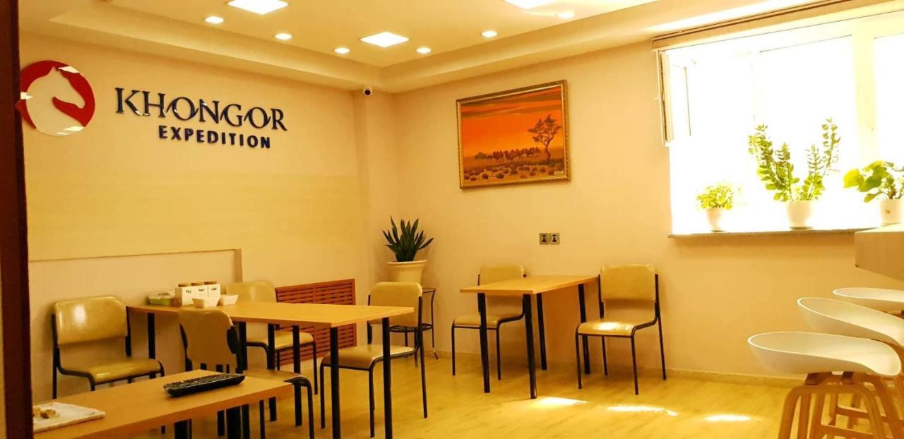 Khongor Guest House & Tours อูลานบาตอร์ ภายนอก รูปภาพ