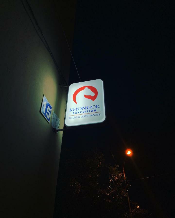 Khongor Guest House & Tours อูลานบาตอร์ ภายนอก รูปภาพ